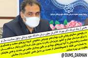 معاون درمان، قرن جدید را تبریک گفت